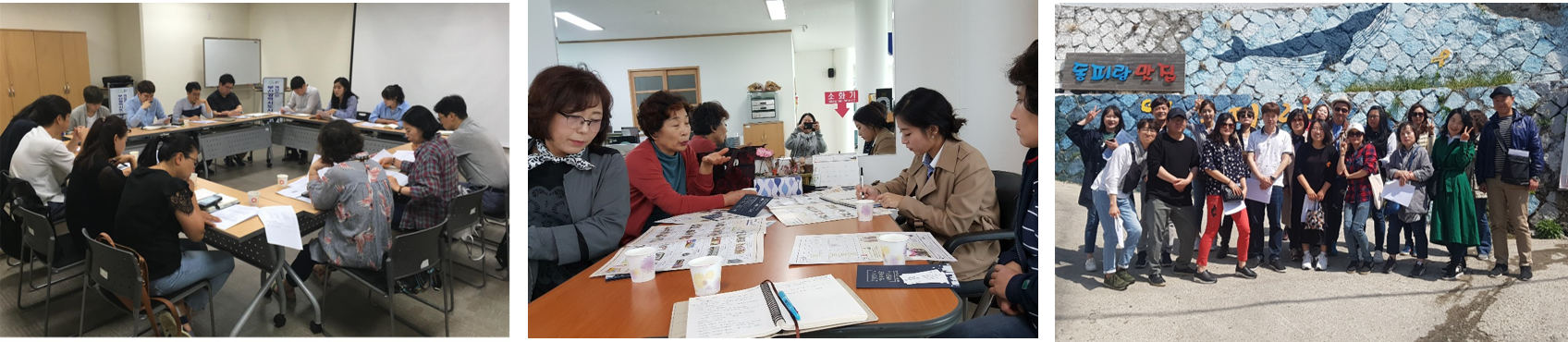 행복마을 공동체 활동가 지원_(왼쪽부터)활동가 주간회의 모습, 마을 컨설팅 및 모니터링 모습, 활동가 워크숍 단체사진