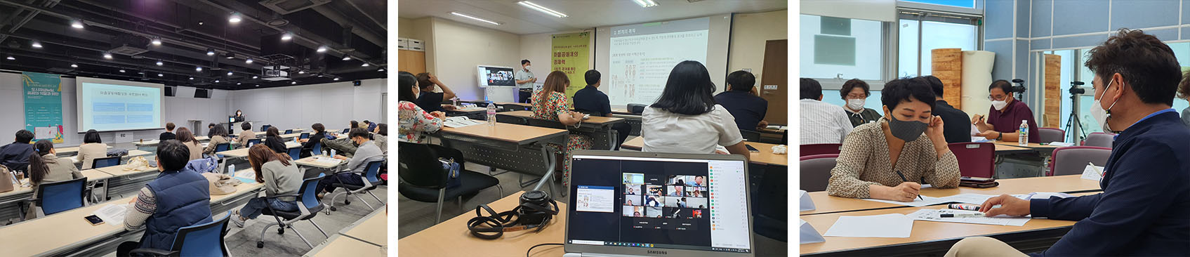 부산도시재생대학 운영 대표사진