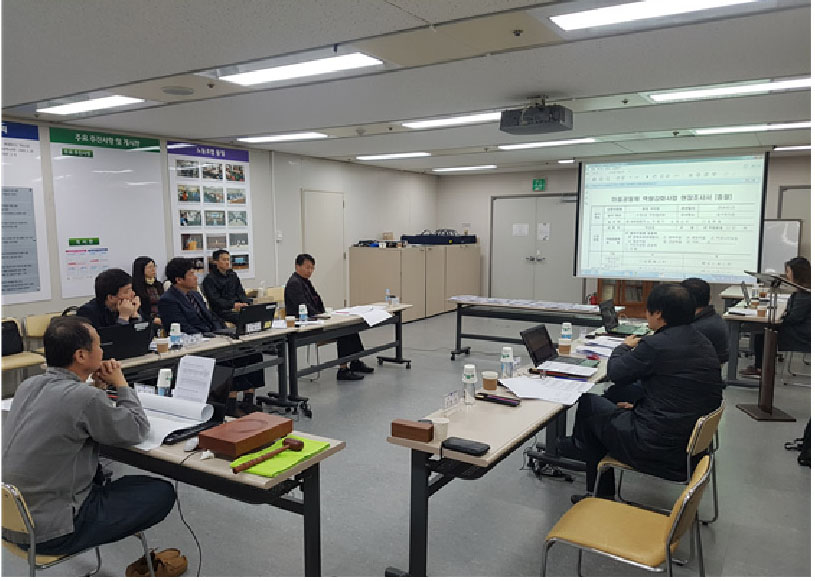 행복마을 공동체 자립지원 회의 모습